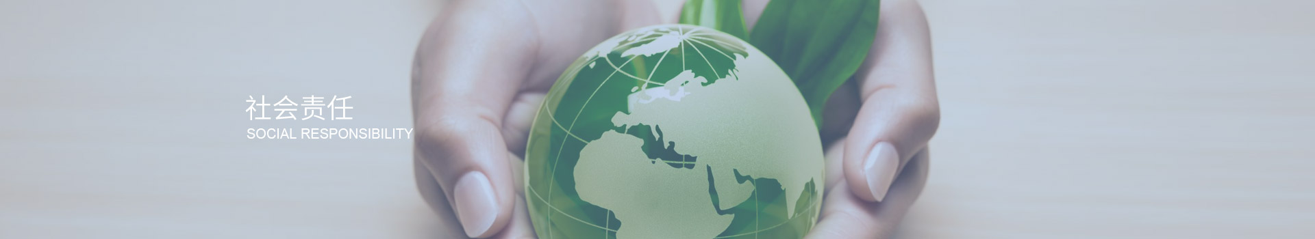 深圳市三盛環?？萍加邢薰? title=