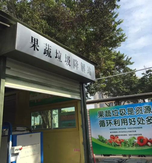 別把園林綠化垃圾和果蔬當“垃圾”，它們變廢為寶起來才叫你驚奇！