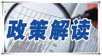 2019年環保行業政策趨勢