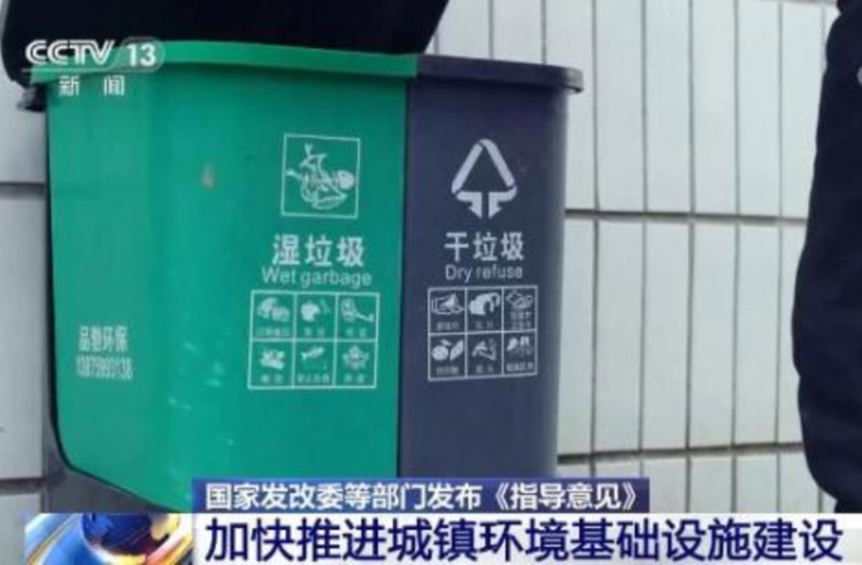 重磅！三盛環保帶您解讀加快城鎮建設《指導意見》